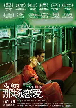 与校花互换被c的小说h